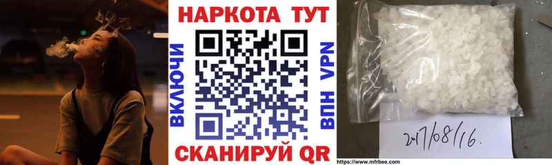 Где найти наркотики Саранск Амфетамин  А ПВП  Кокаин  Меф мяу мяу  Конопля  мега ТОР  ГАШИШ 