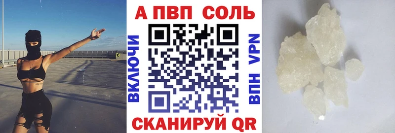 kraken вход  Саранск  Alpha-PVP VHQ 
