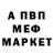 МЕТАДОН кристалл Ilia Chuvatkin