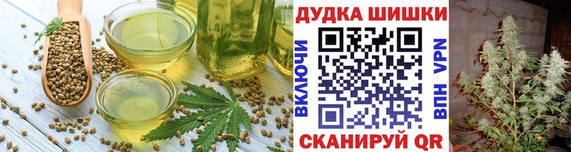 закладка  Саранск  Canna-Cookies марихуана 