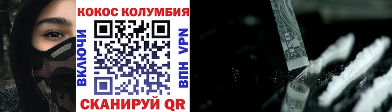 площадка формула  цена   Саранск  КОКАИН 97%  blacksprut ссылки 