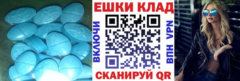 ЭКСТАЗИ Cube  купить наркотики сайты  Саранск 
