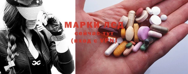 молекула духа Бугульма