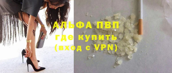 молекула духа Бугульма