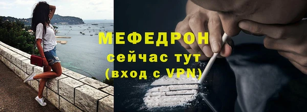 молекула духа Бугульма