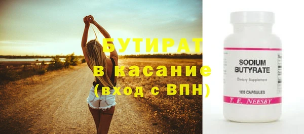 молекула духа Бугульма