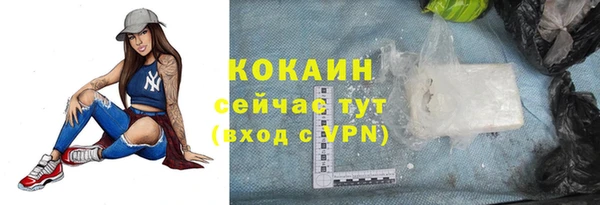каннабис Бородино