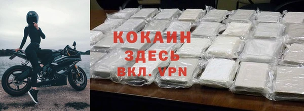 каннабис Бородино