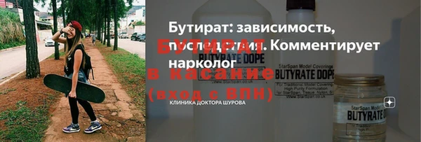 герыч Бронницы