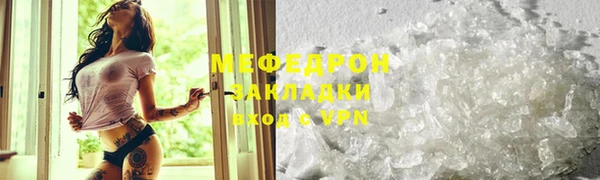 молекула духа Бугульма