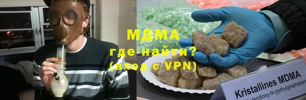 герыч Бронницы