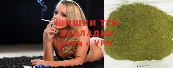 каннабис Бородино
