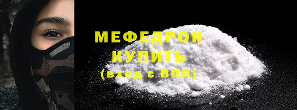 молекула духа Бугульма