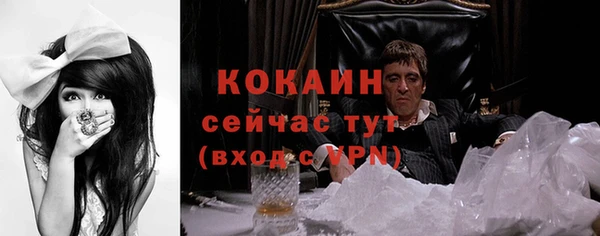 герыч Бронницы