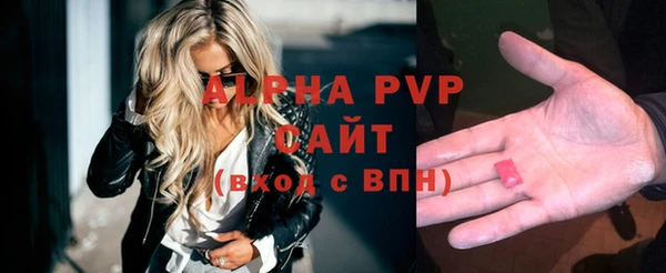 герыч Бронницы