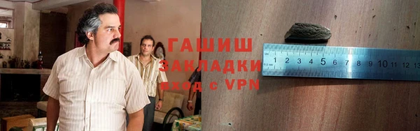 герыч Бронницы