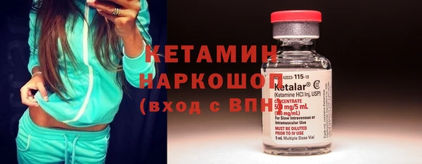 каннабис Бородино