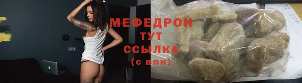молекула духа Бугульма