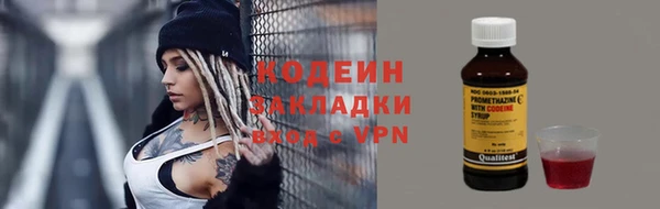 герыч Бронницы