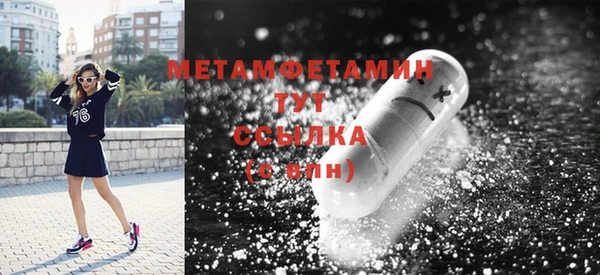 каннабис Бородино