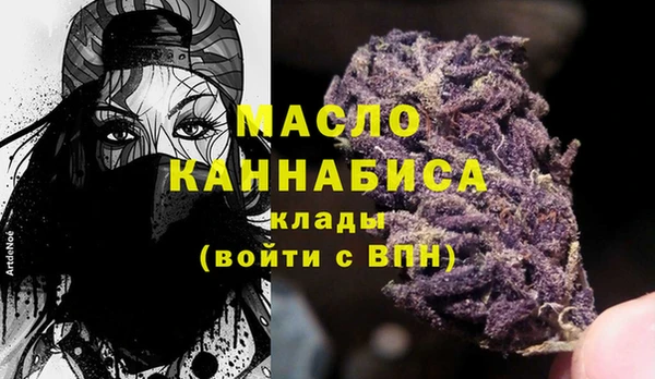 герыч Бронницы