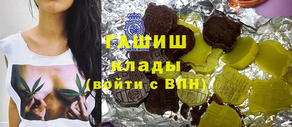 герыч Бронницы