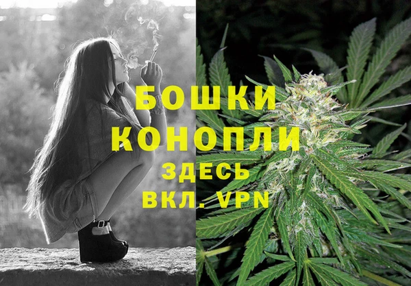 каннабис Бородино