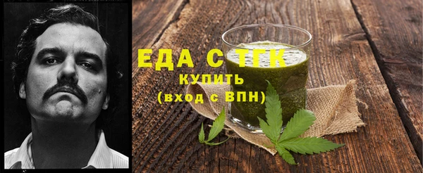 герыч Бронницы