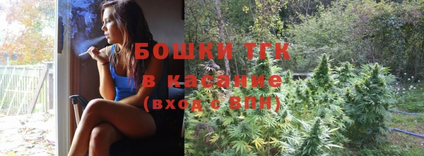 каннабис Бородино