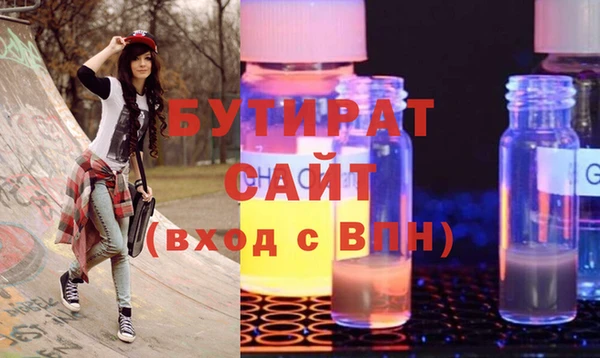 герыч Бронницы