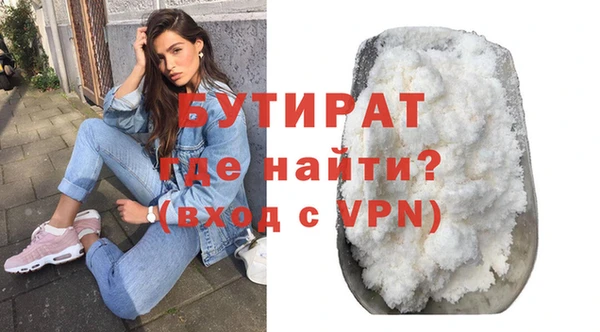 молекула духа Бугульма