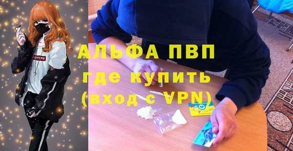 каннабис Бородино