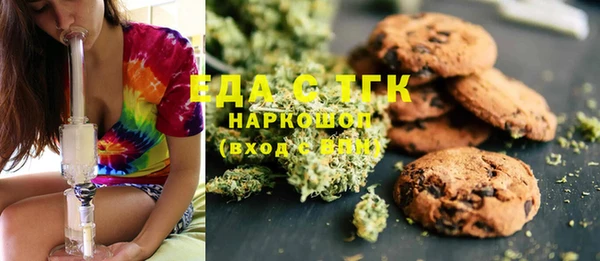 молекула духа Бугульма