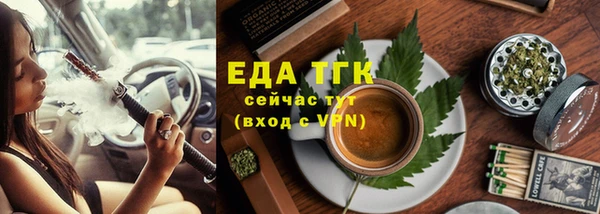 мефедрон мука Богородск