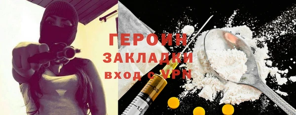 герыч Бронницы