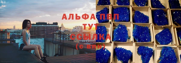 каннабис Бородино