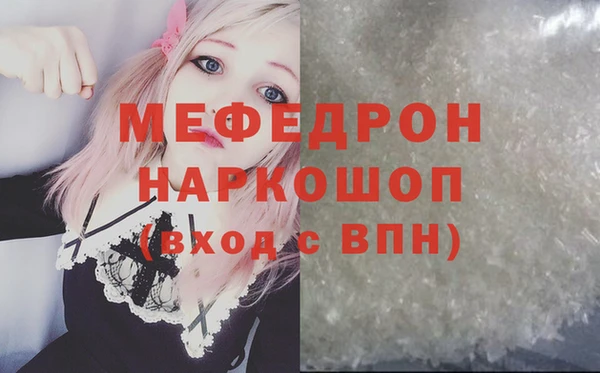 каннабис Бородино