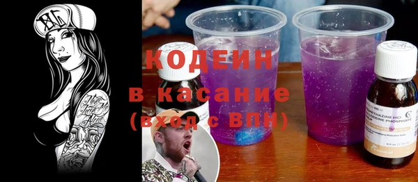молекула духа Бугульма