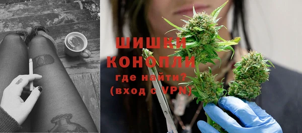 герыч Бронницы