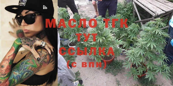 кокаин перу Богородицк