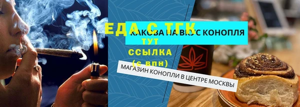 герыч Бронницы