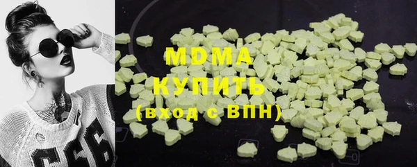 молекула духа Бугульма