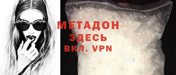 каннабис Бородино