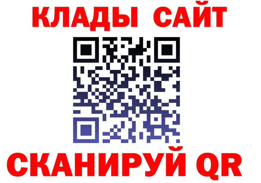 A-PVP Crystall tor это MEGA Саранск