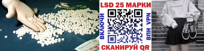 блэк спрут как зайти Саранск LSD-25 экстази ecstasy где продают наркотики