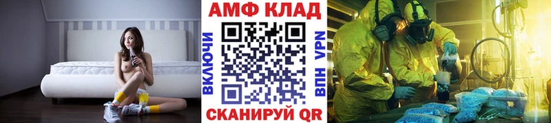 Метамфетамин винт  Саранск 