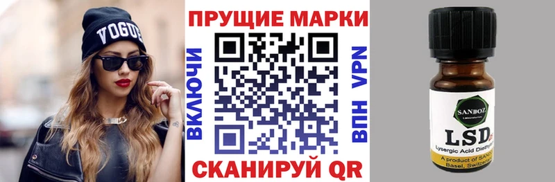 Наркотические марки 1500мкг  Саранск 