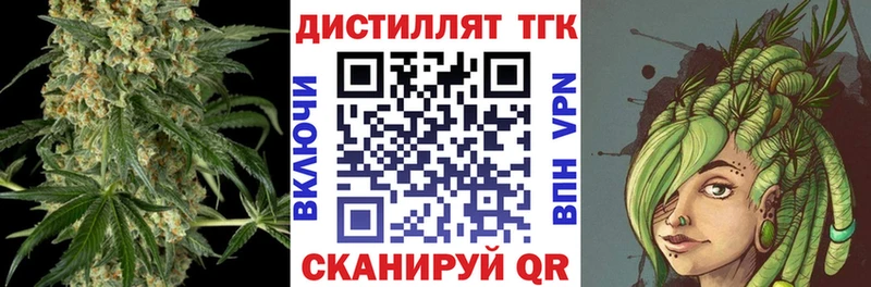 цена   Саранск  ТГК гашишное масло 